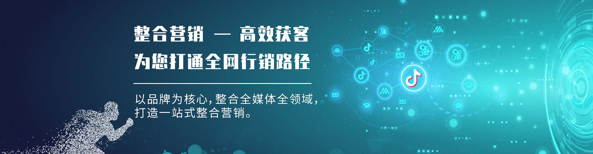 封开百度开户返点